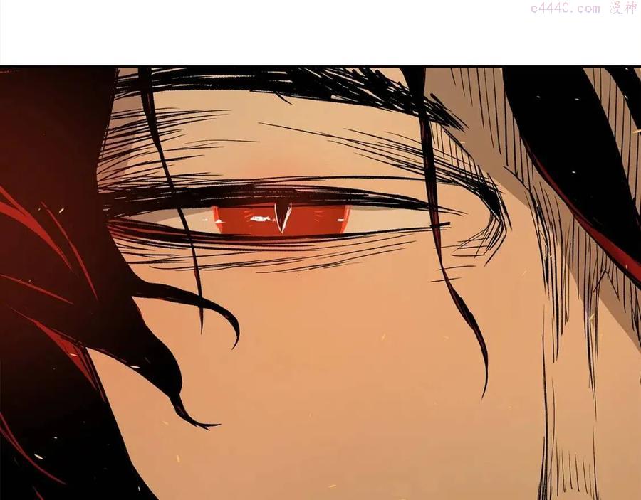 刀鞘的孩子~漫画,第95话 涌入的记忆3图