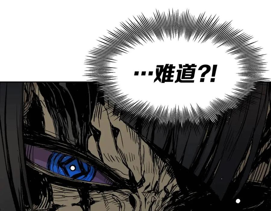 刀鞘的孩子~漫画,第55话 鹿逐魔的真面目3图