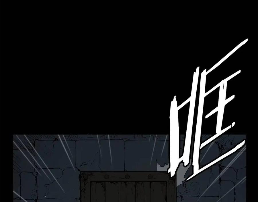 刀鞘的孩子~漫画,第71话 真正的魔功4图