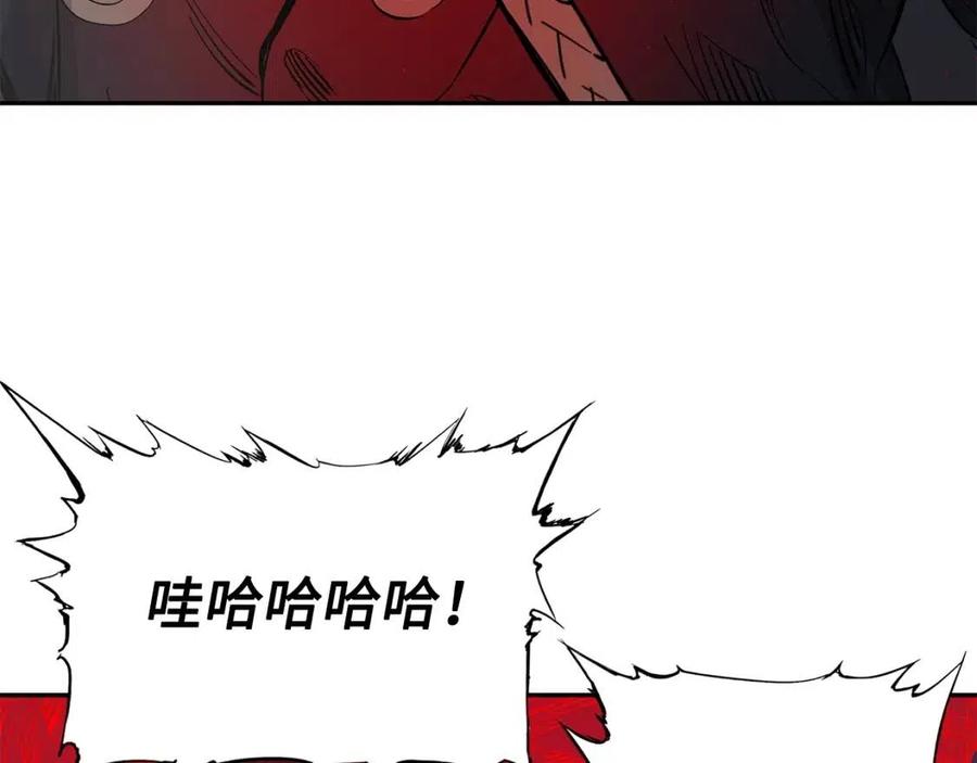 刀鞘的孩子~漫画,第38话 魔刃出鞘4图