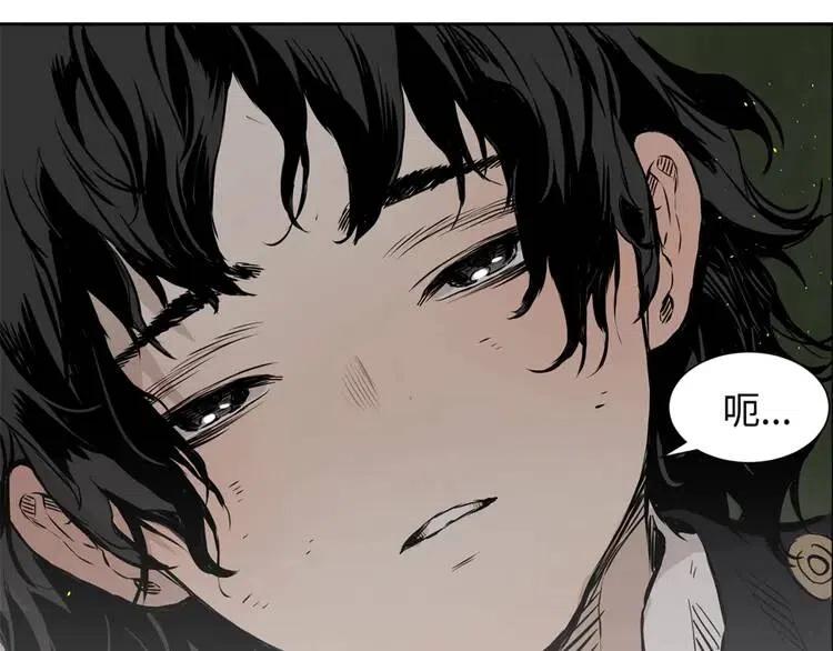 刀鞘的孩子完整版合集解说漫画,第18话 曾经4图