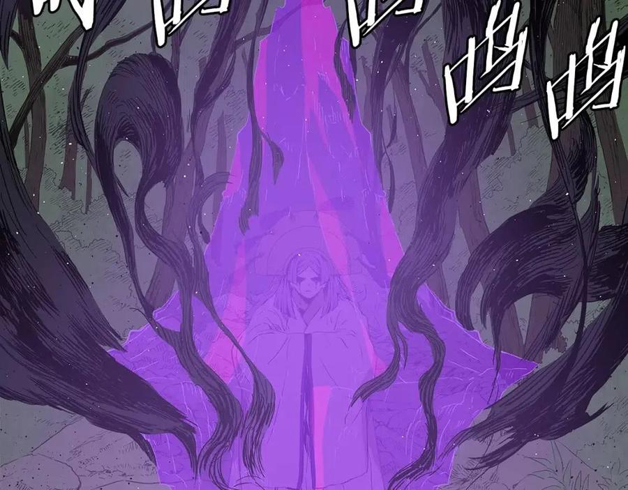 刀鞘的孩子~漫画,第53话 保护我的身体3图