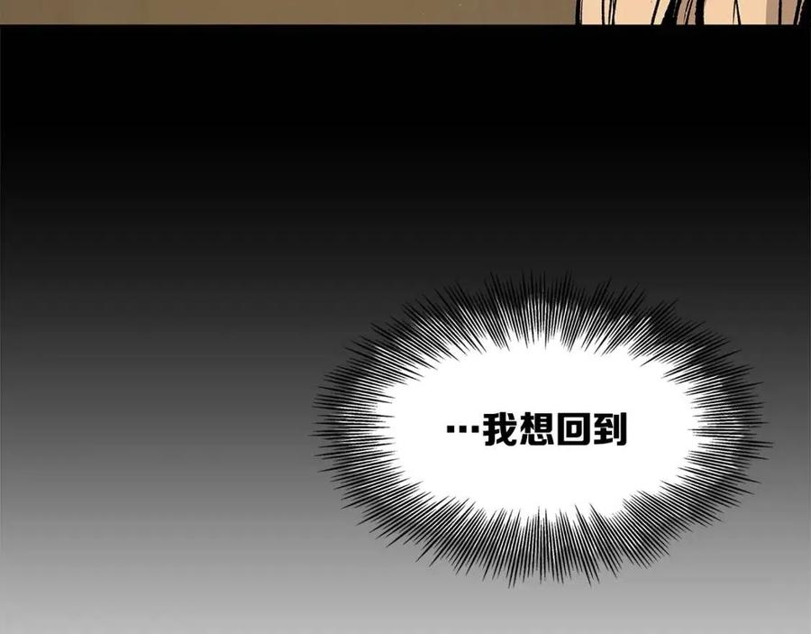 刀鞘的孩子~漫画,第44话 糖葫芦的颜色3图