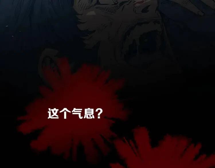 刀鞘的孩子~漫画,东方奇幻史诗，明日上线！2图