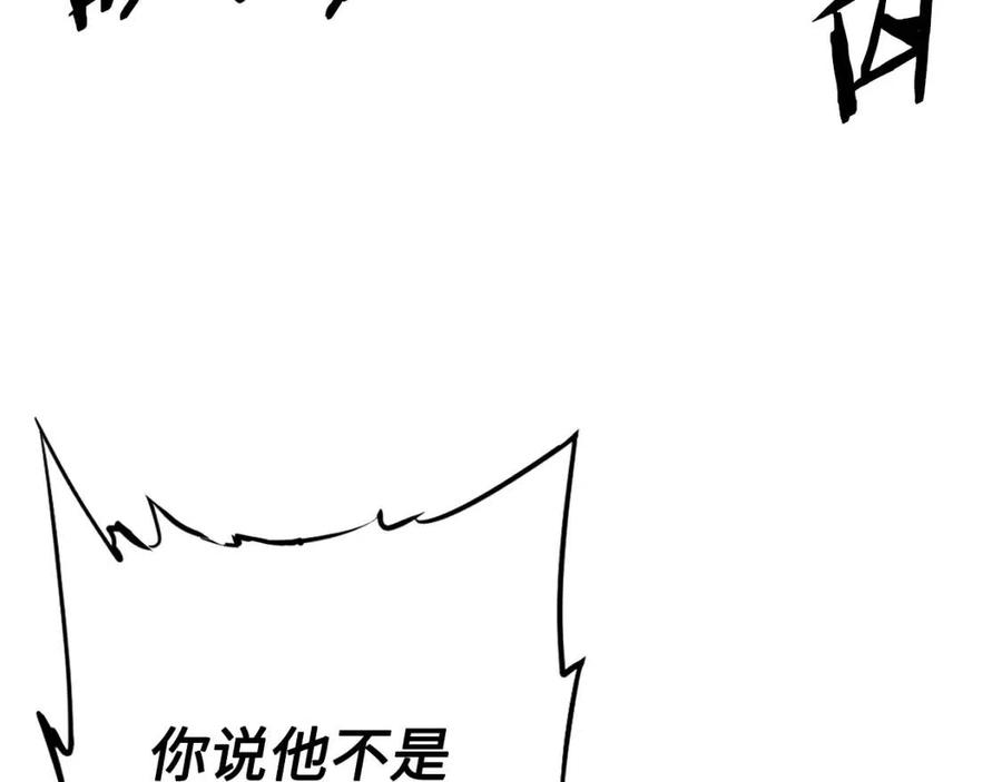 刀鞘的孩子~漫画,第42话 离开与留下4图