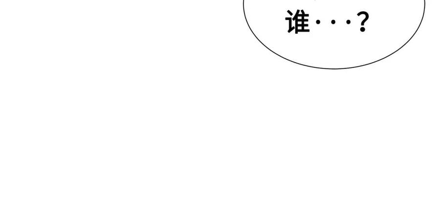 刀鞘的孩子~漫画,第81话 梦的尽头2图
