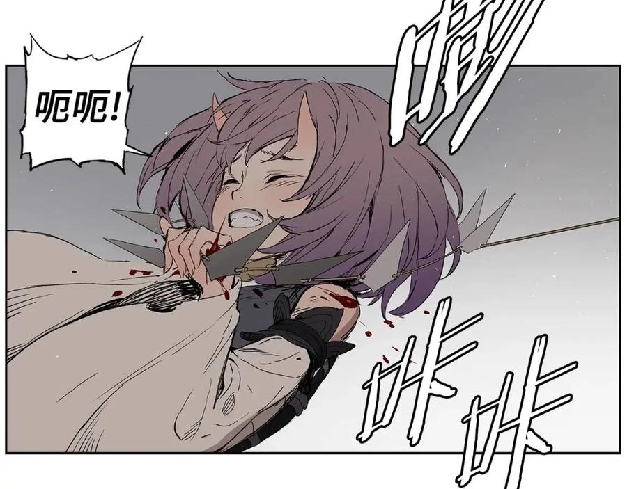 刀鞘的孩子~漫画,第69话 全开3图