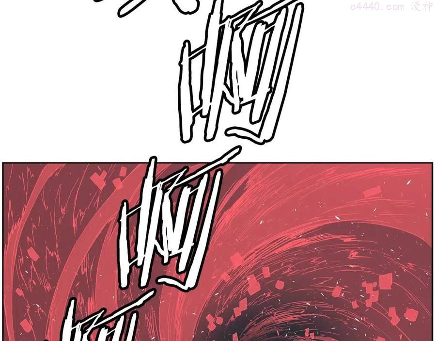 刀鞘的孩子~漫画,第82话 带走谭刃4图