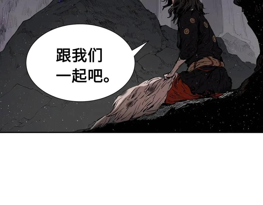 刀鞘的孩子~漫画,第43话 魔功3图