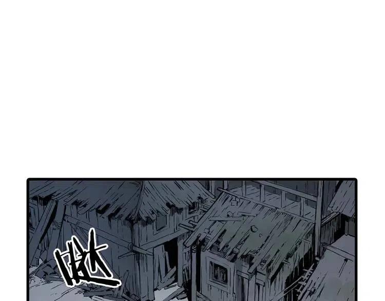 刀鞘的孩子~漫画,第7话 厮杀2图