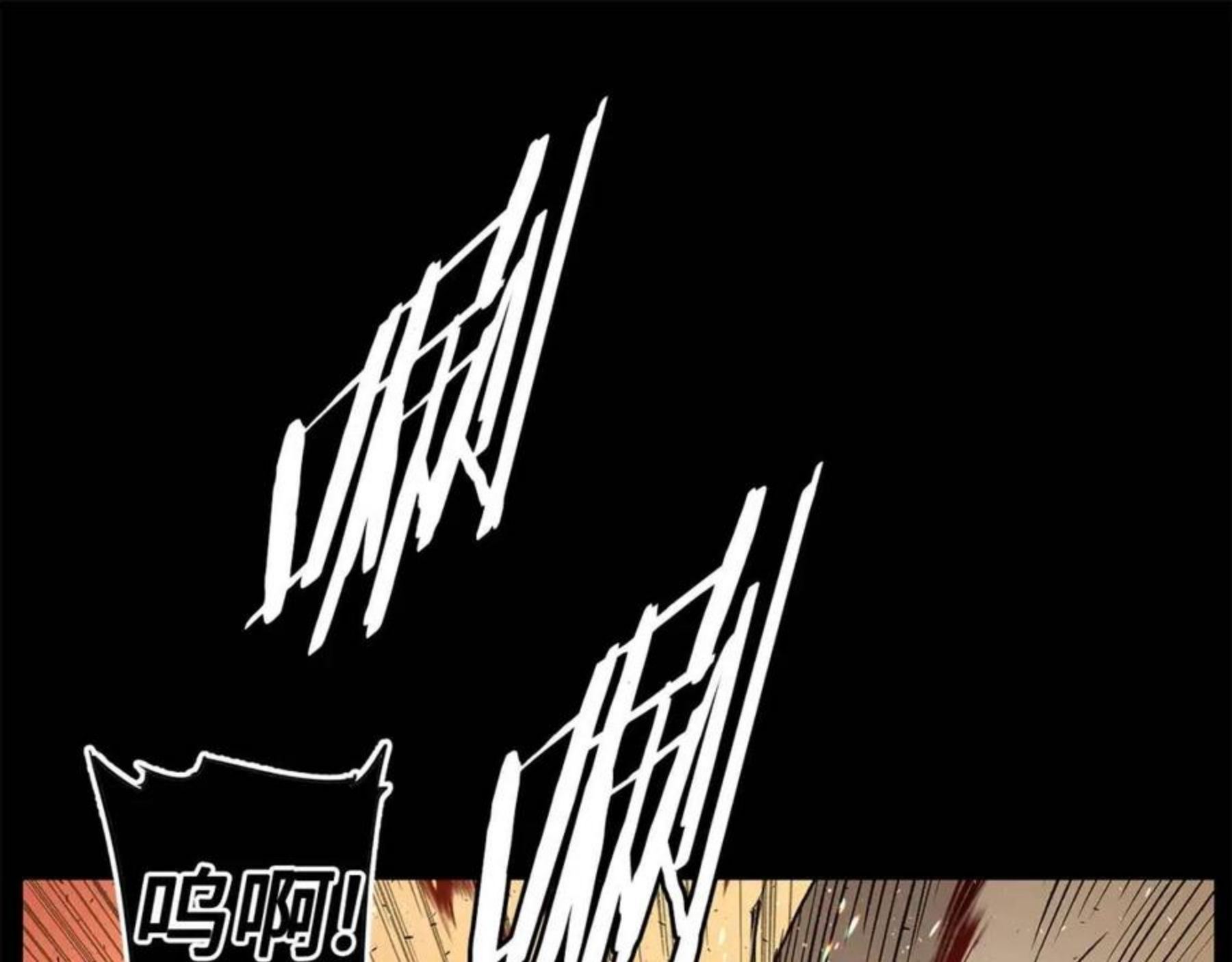 刀鞘的孩子~漫画,第78话 梦一场3图