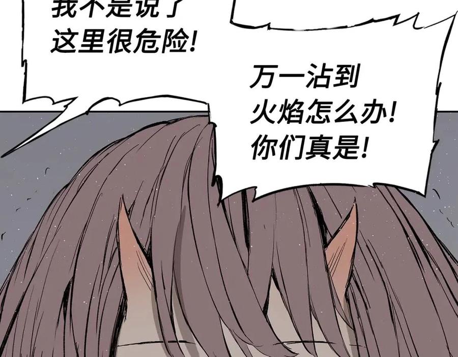 刀鞘的孩子~漫画,第60话 红着脸1图