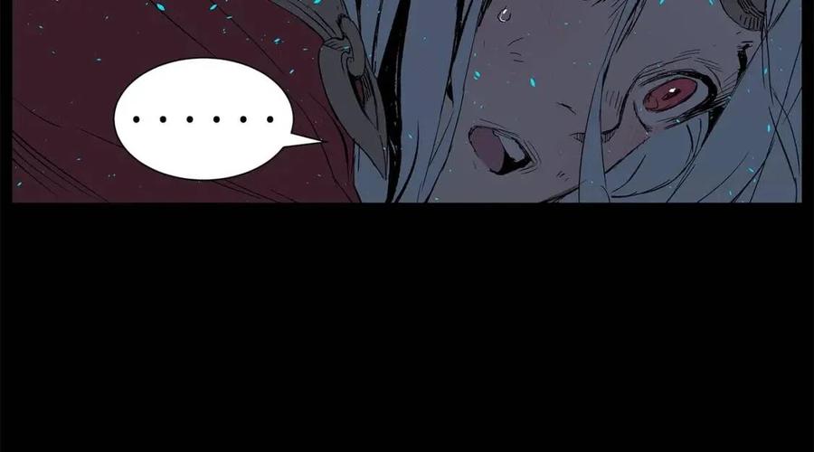 刀鞘的孩子~漫画,第73话 新的躯体4图