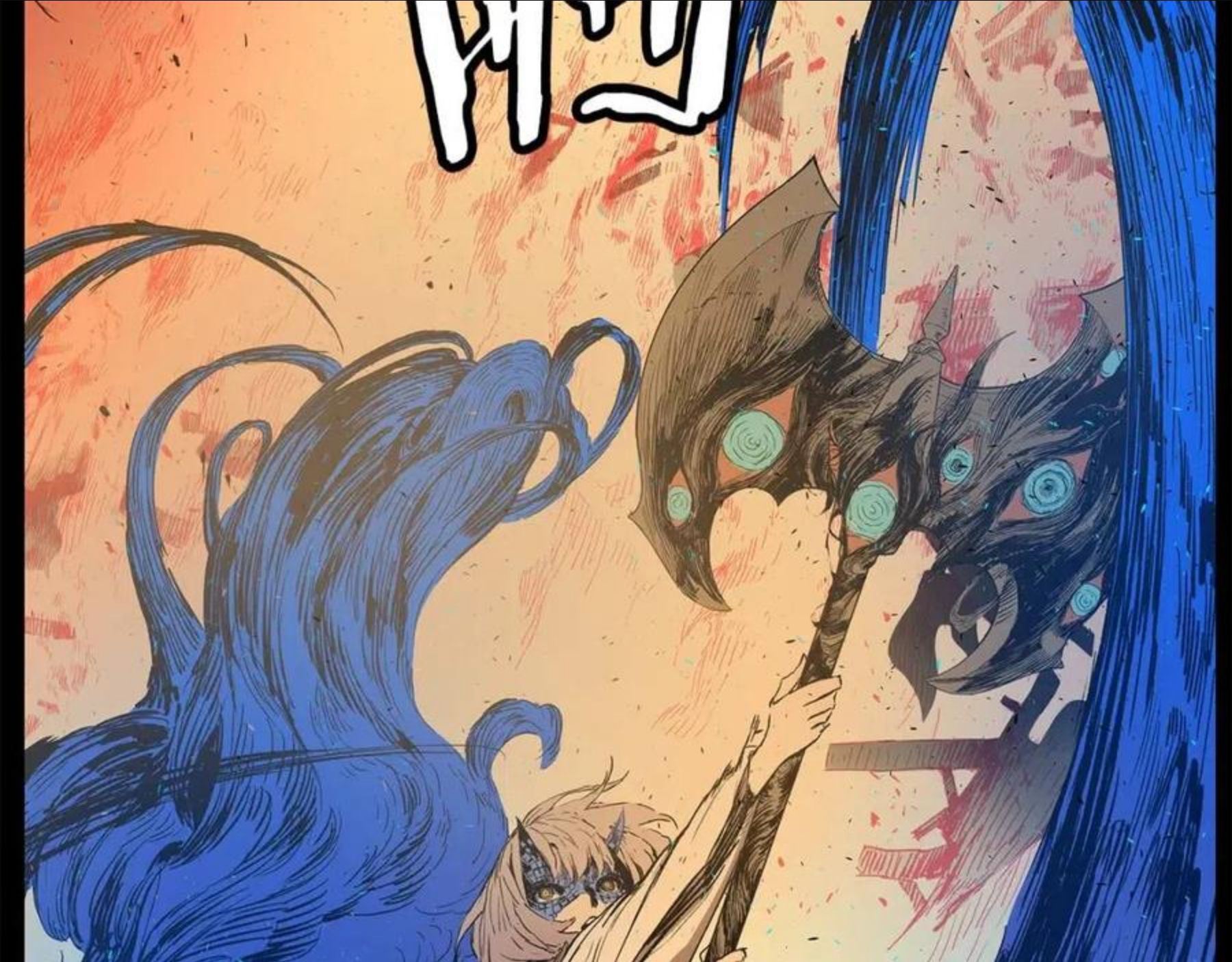 刀鞘的孩子~漫画,第78话 梦一场2图