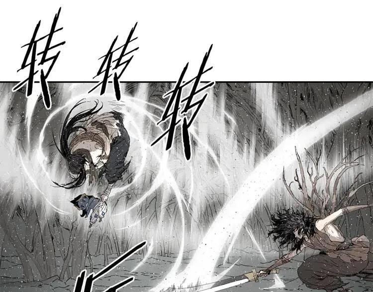 刀鞘的孩子~漫画,第23话 悬殊2图