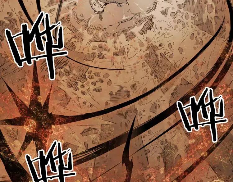 刀鞘的孩子~漫画,第4话 前尘往事1图