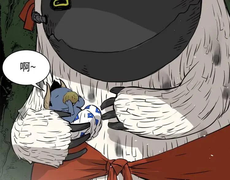 刀鞘的孩子~漫画,第18话 曾经1图