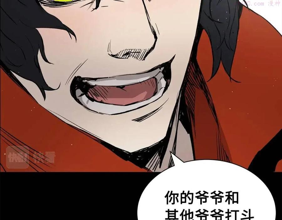 刀鞘的孩子~漫画,第94话 铁血魔怎么做2图