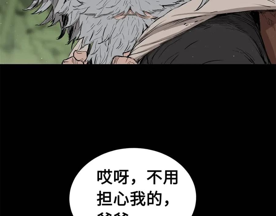 刀鞘的孩子~漫画,第65话 让一切恢复5图