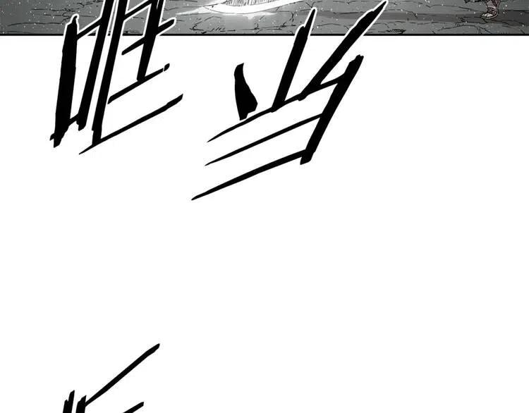 刀鞘的孩子~漫画,第23话 悬殊3图