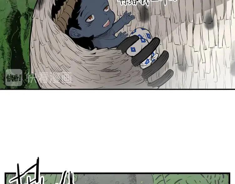 刀鞘的孩子~漫画,第18话 曾经5图