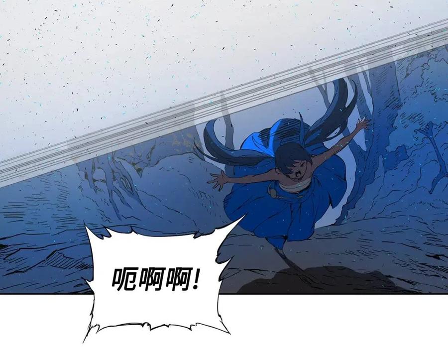 刀鞘的孩子~漫画,第70话 追魂剑5图