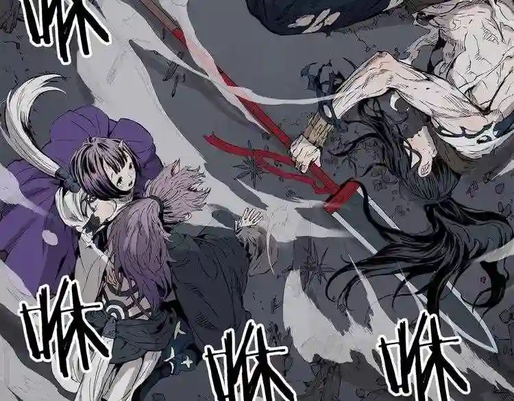 刀鞘的孩子~漫画,第8话 怪物1图