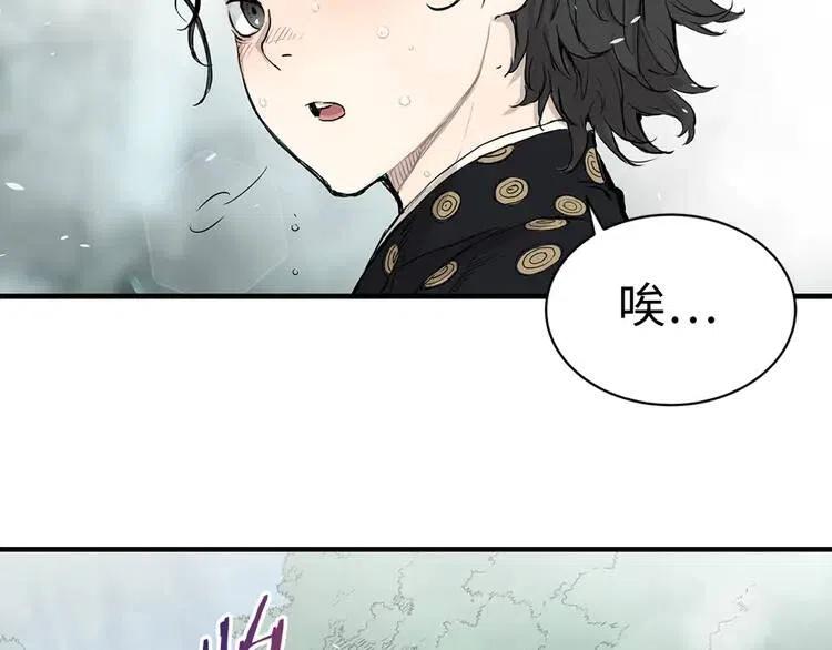 刀鞘的孩子~漫画,东方奇幻史诗，明日上线！5图