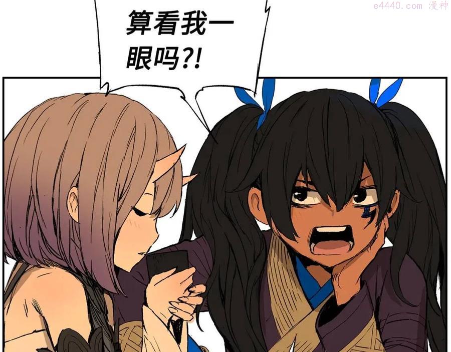 刀鞘的孩子~漫画,第85话 只有他3图