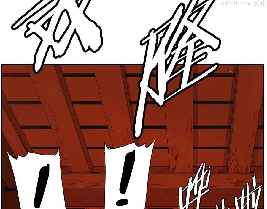 刀鞘的孩子~漫画,第85话 只有他2图