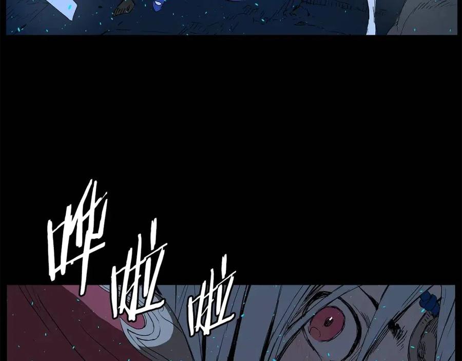 刀鞘的孩子~漫画,第73话 新的躯体3图