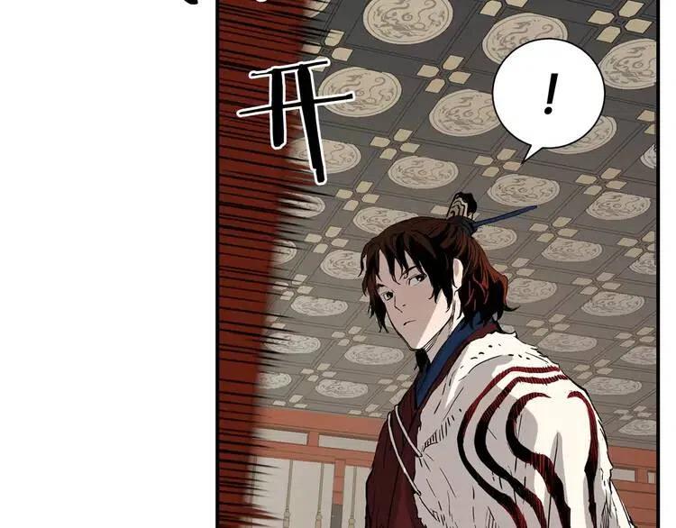 刀鞘的孩子~漫画,第6话 山雨欲来2图