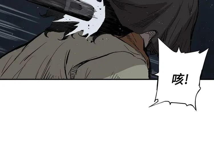 刀鞘的孩子~漫画,第41话 柳陌白2图