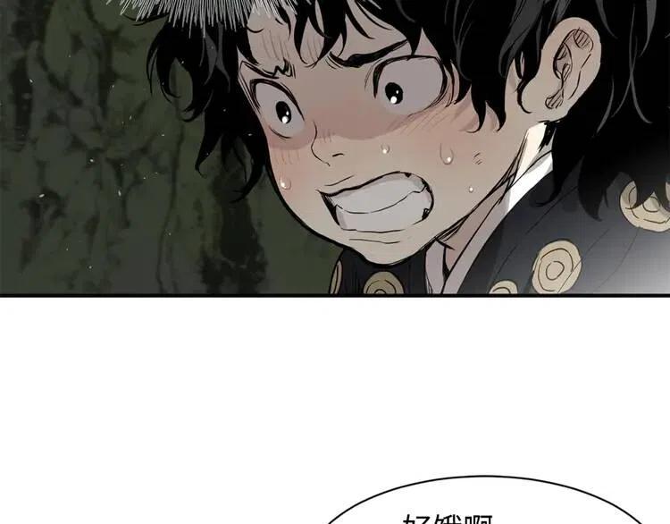 刀鞘的孩子~漫画,第18话 曾经2图