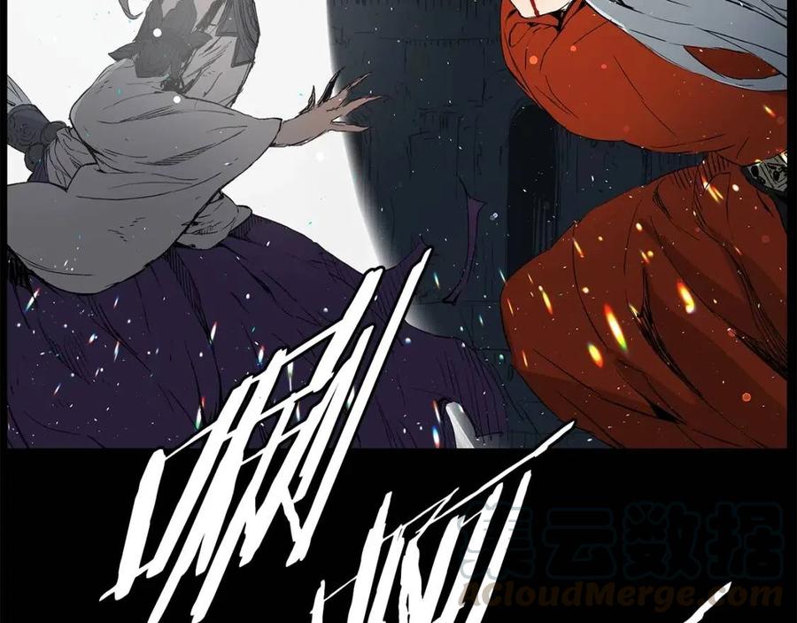 刀鞘的孩子~漫画,第75话 魔功的器皿1图