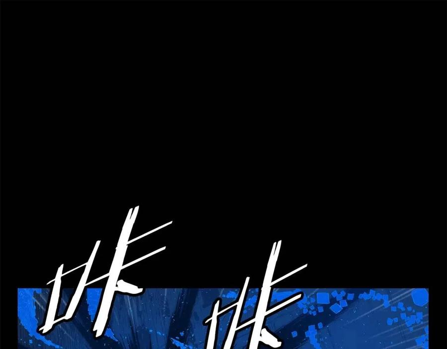 刀鞘的孩子~漫画,第74话 宿命之子1图