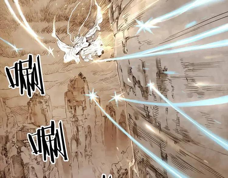 刀鞘的孩子~漫画,第4话 前尘往事2图