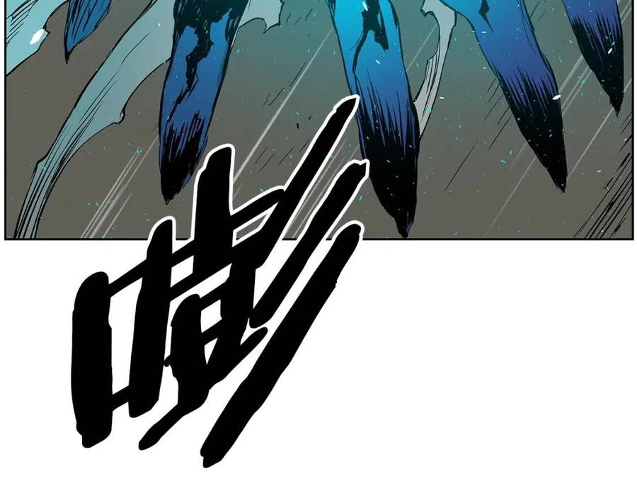 刀鞘的孩子~漫画,第69话 全开2图