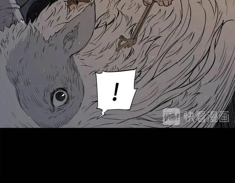 刀鞘的孩子~漫画,第21话 决断2图