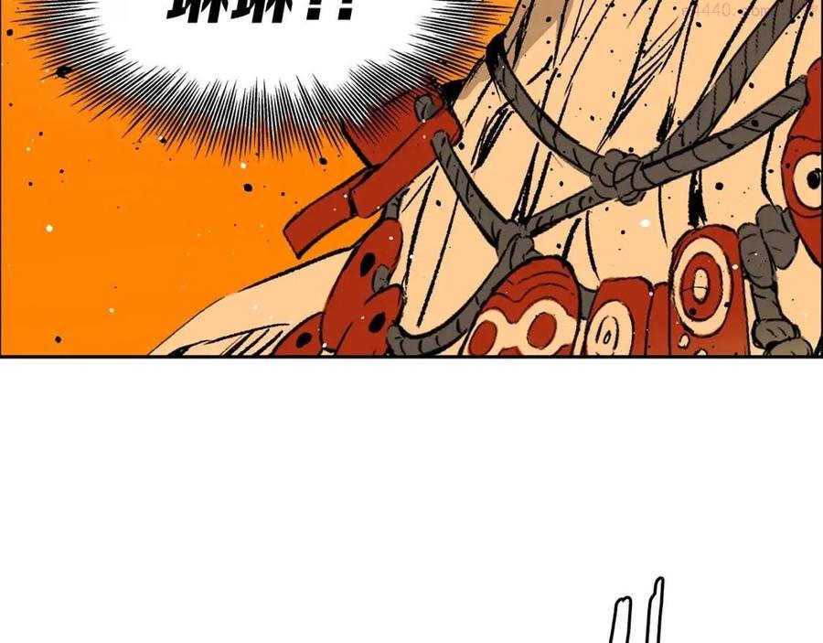 刀鞘的孩子~漫画,第92话 刀与朋友3图