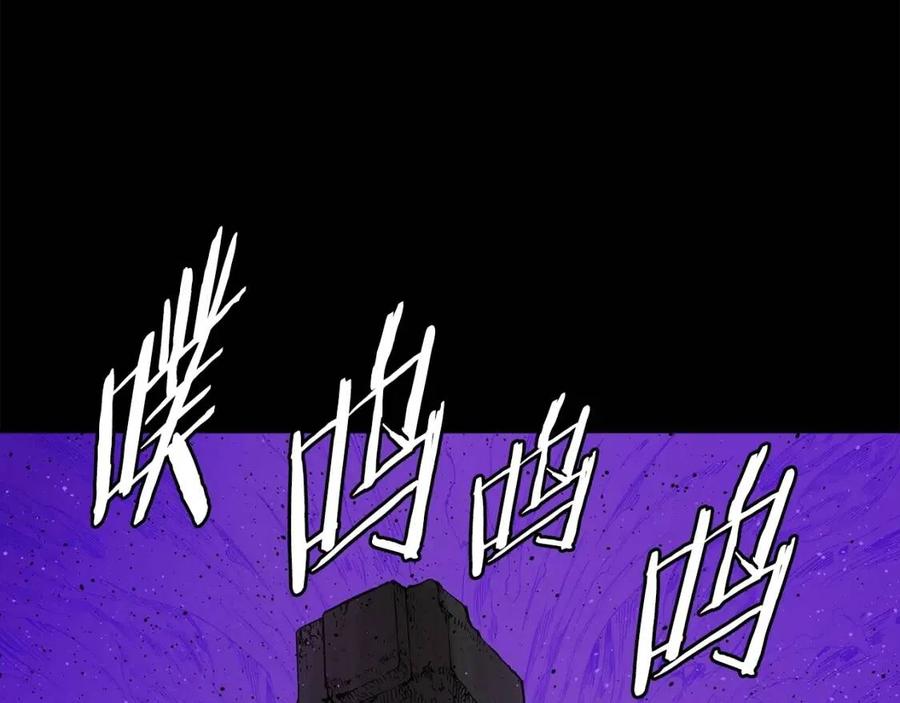 刀鞘的孩子~漫画,第56话 唯一4图