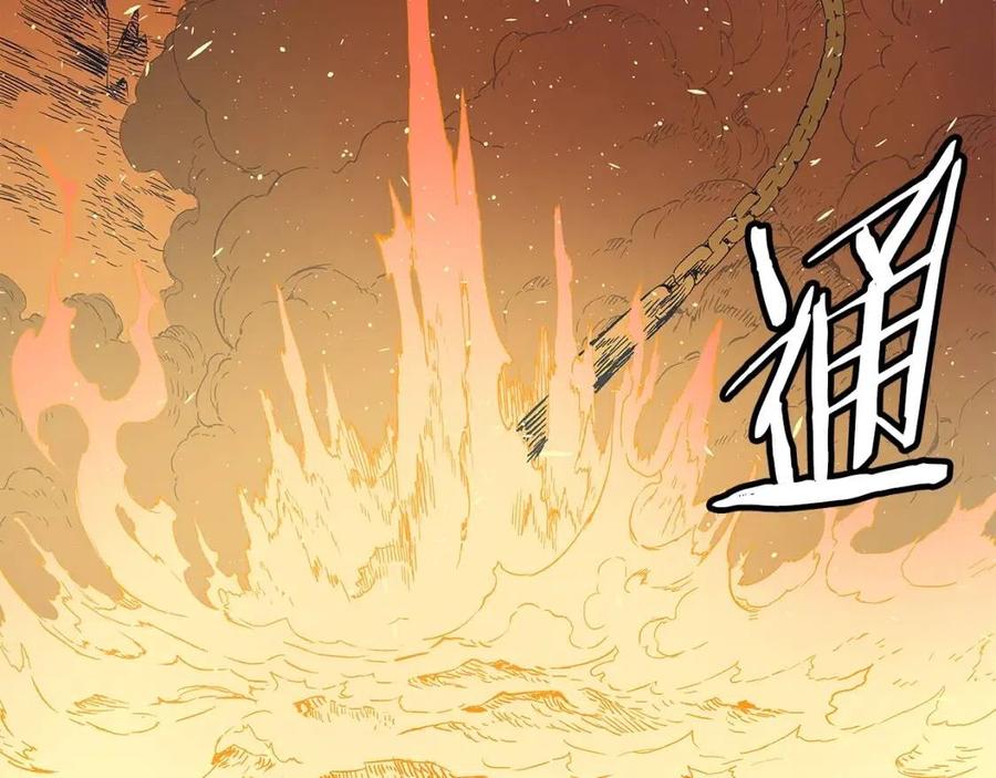 刀鞘的孩子~漫画,第61话 百灵祭堂5图