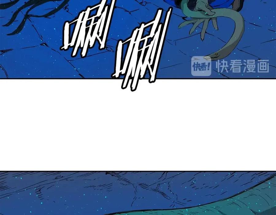 刀鞘的孩子~漫画,第46话 寻仇5图