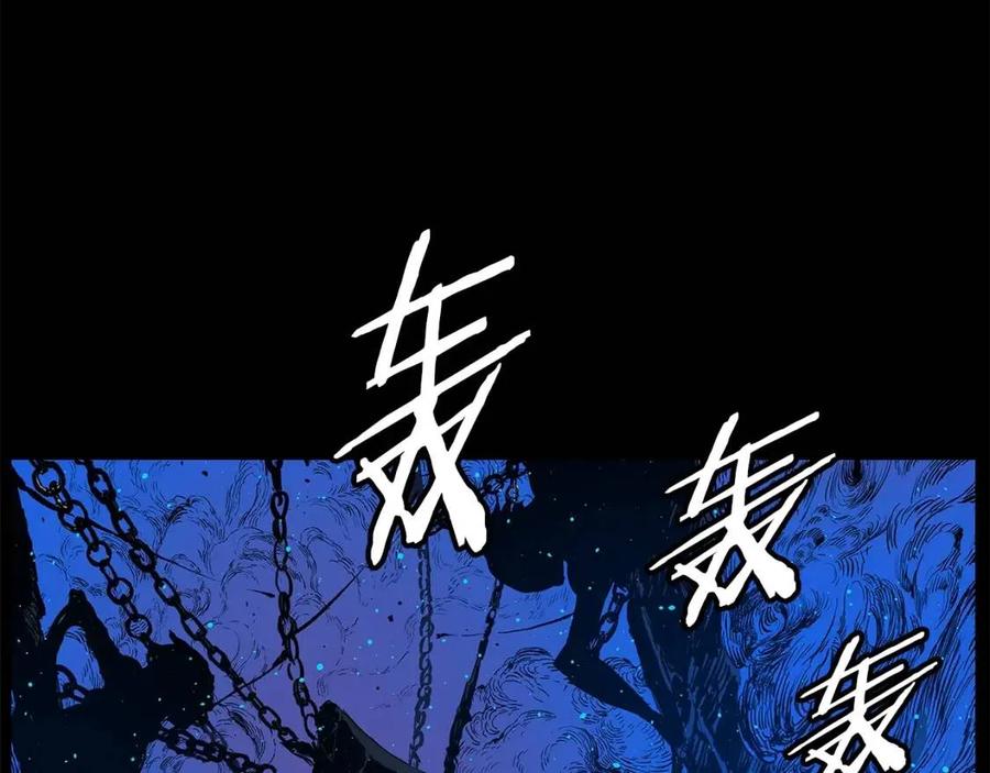 刀鞘的孩子~漫画,第69话 全开2图