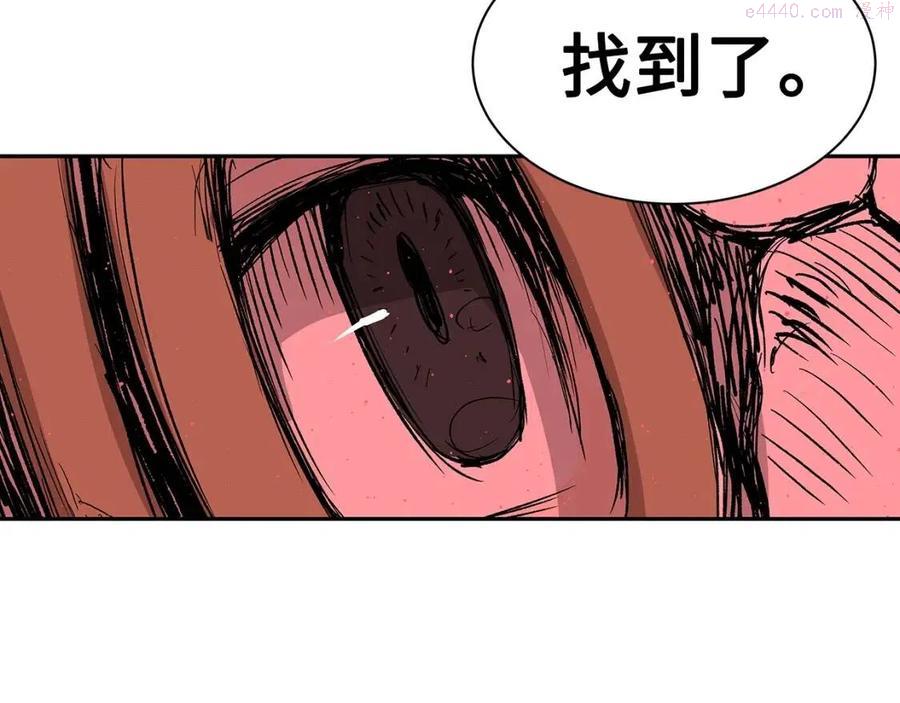 刀鞘的孩子~漫画,第87话 诅咒的结晶1图