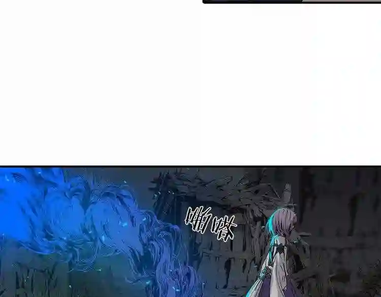 刀鞘的孩子~漫画,第9话 追魂之剑4图