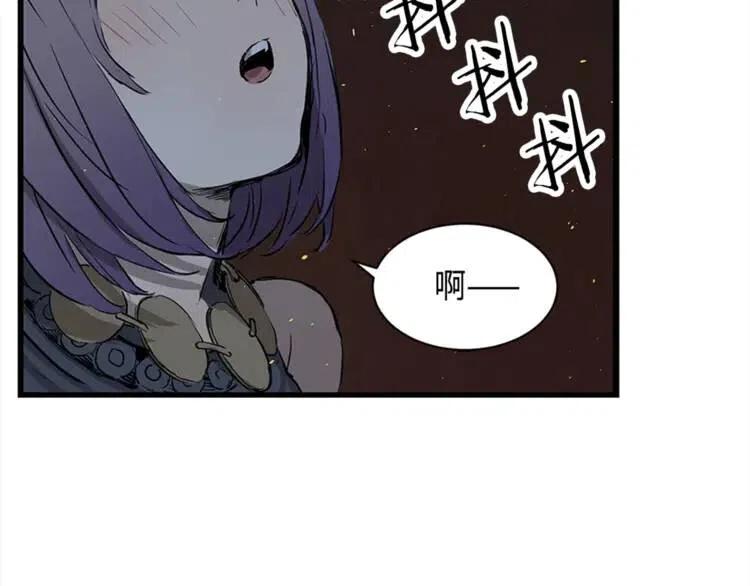 刀鞘的孩子~漫画,第26话 面孔1图