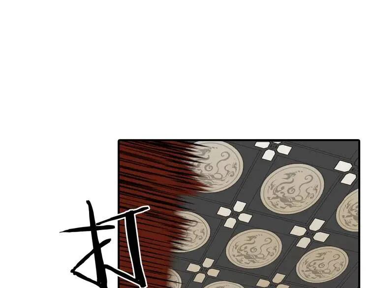 刀鞘的孩子~漫画,第6话 山雨欲来1图