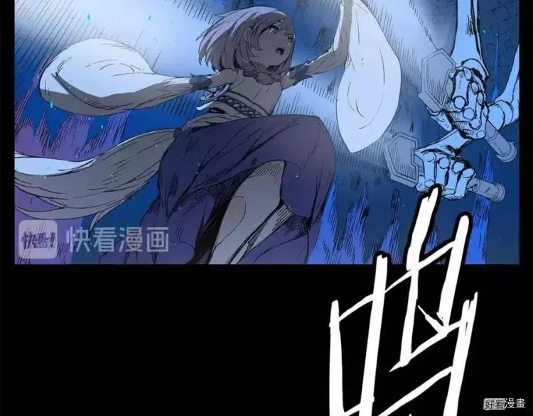 刀鞘的孩子~漫画,第73话4图