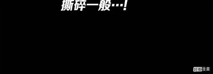 刀鞘的孩子~漫画,第74话1图